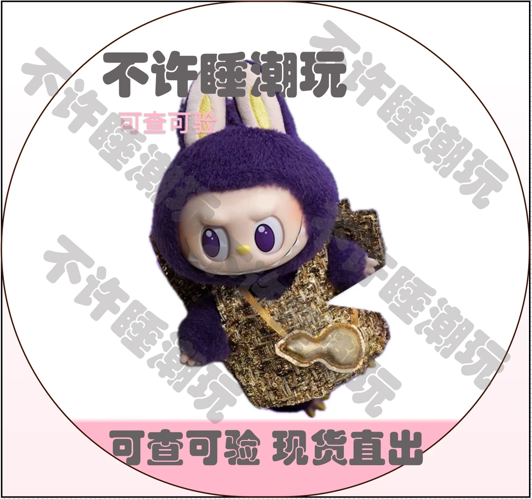 【直发】小米兰搪胶毛绒吊卡女朋友闺蜜生日礼物