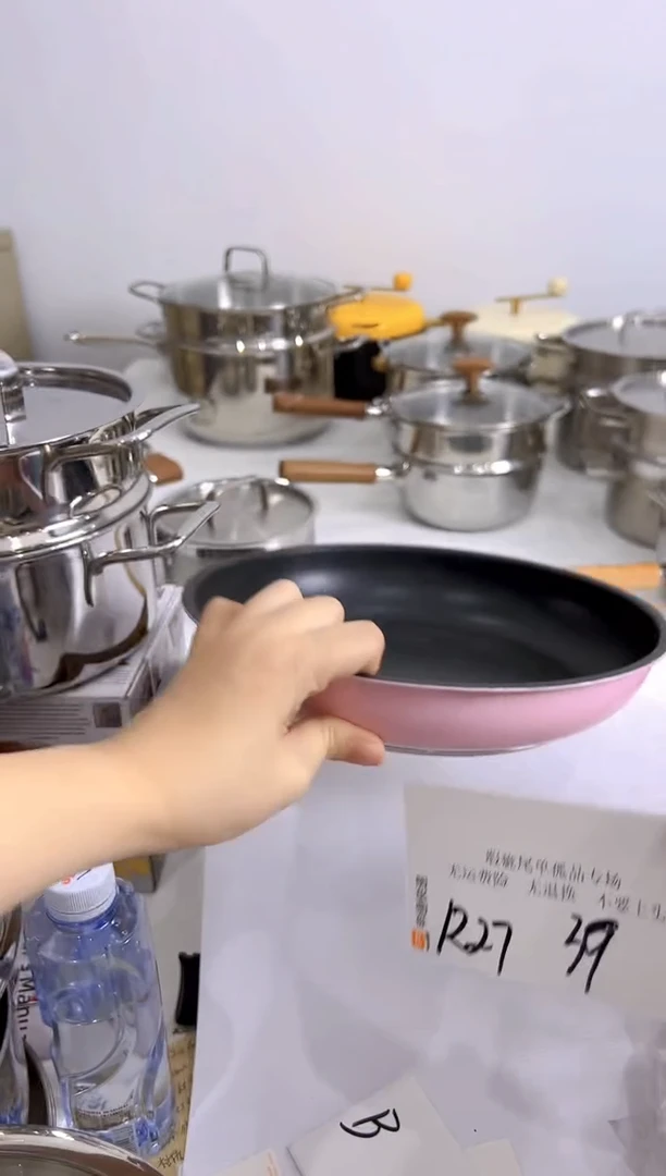 304不锈钢24*4.5煎锅锅胚粉色复底R27