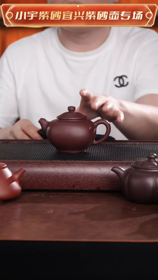 茶杯紫砂底槽清@@CH04045