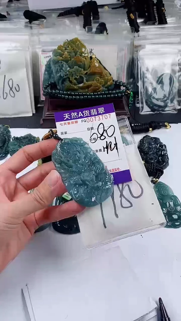 【闪购商品】翡翠颈饰未镶嵌