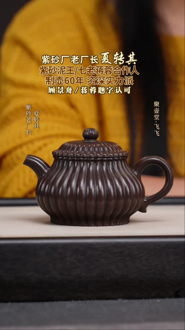 茶壶紫砂宜兴原矿紫砂壶
