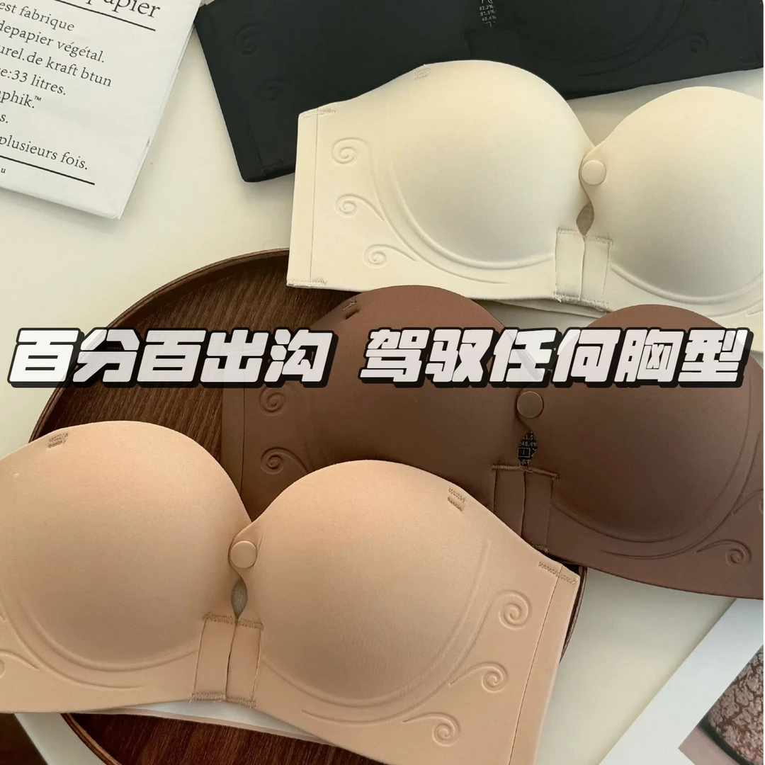 【小A同学】小胸聚拢显大内衣无痕调整收副乳无钢圈防下垂文胸