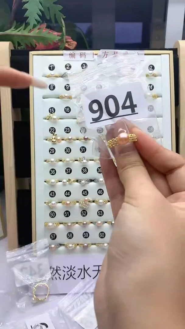 合金珠宝奇石淡水珍珠904