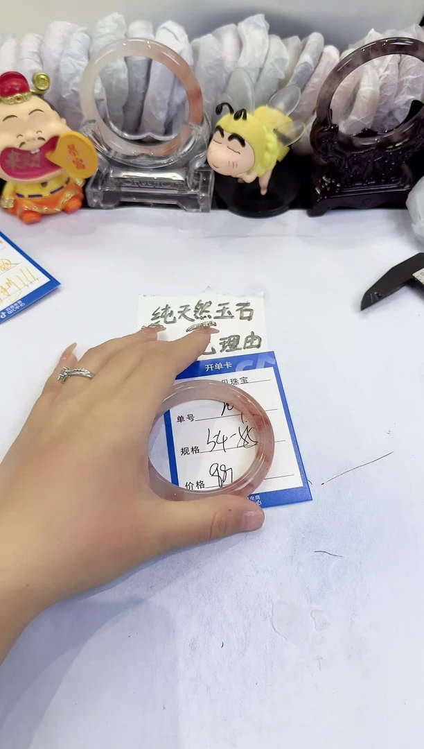 未镶嵌手镯石英质玉207