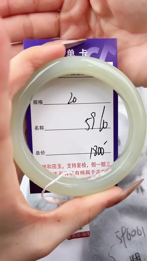 未镶嵌手镯和田玉20颜色微差无瑕疵
