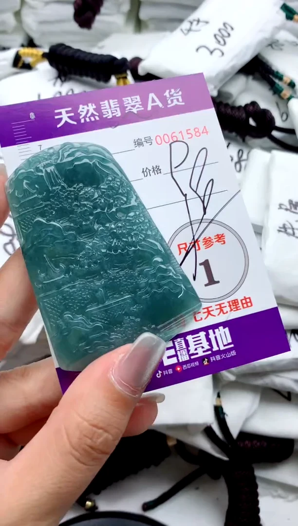 翡翠未镶嵌颈饰0000000000