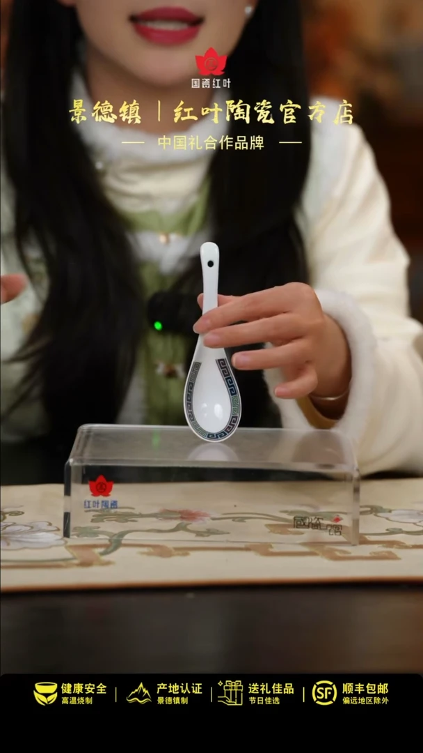 【闪购商品】10个微瑕吉祥如意小弯匙