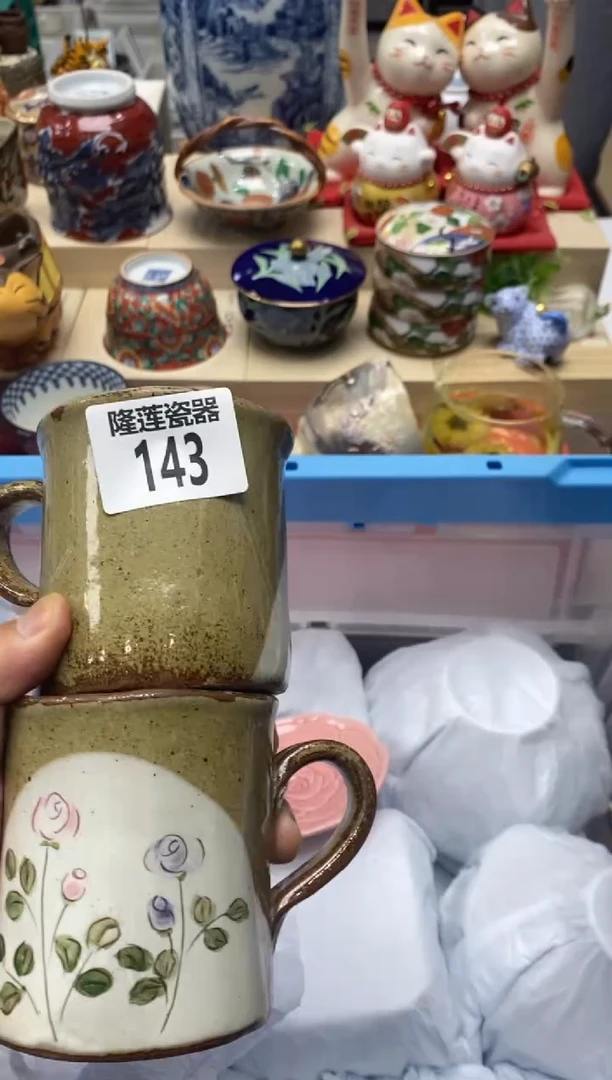 瓷片好**呀隆莲全球选好物精选