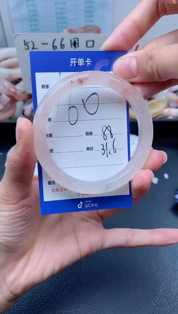 【闪购商品】石英质玉手镯未镶嵌160-58