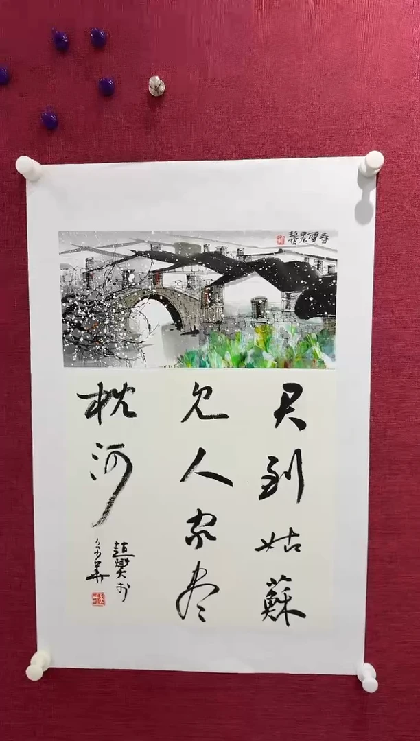 国画赵燮书画精品