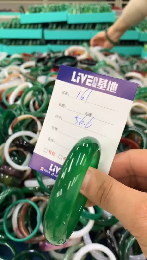 手镯玛瑙/玉髓未镶嵌161