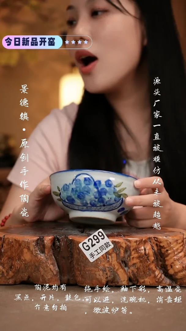 其他G299 新十二器