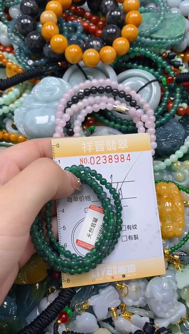 颈饰未镶嵌翡翠闪购0238984