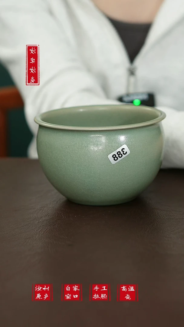 摆件388原矿汝宋汝瓷