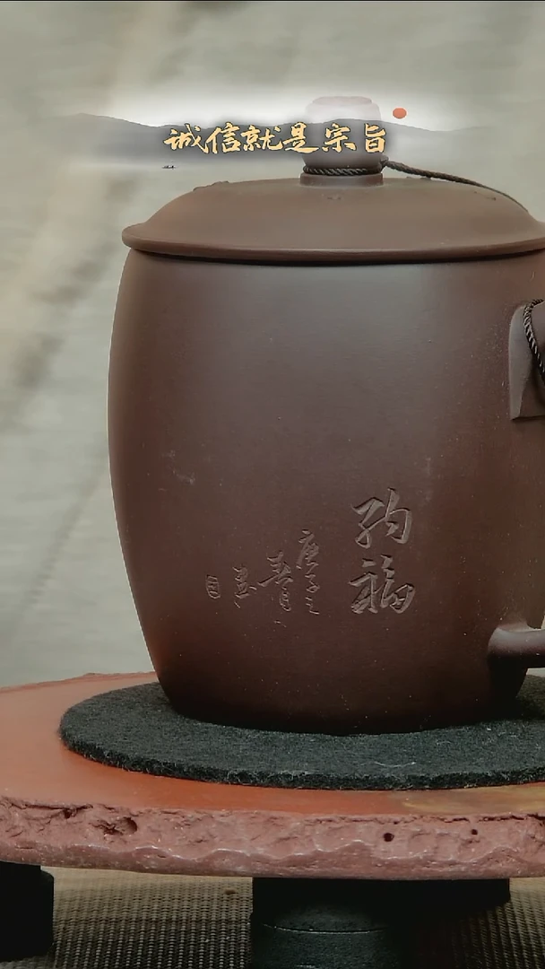 茶杯紫砂6907464