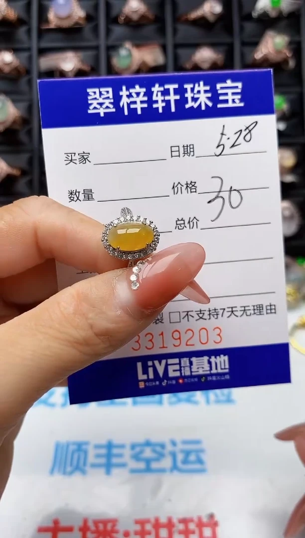 翡翠戒指银S925镶嵌9203