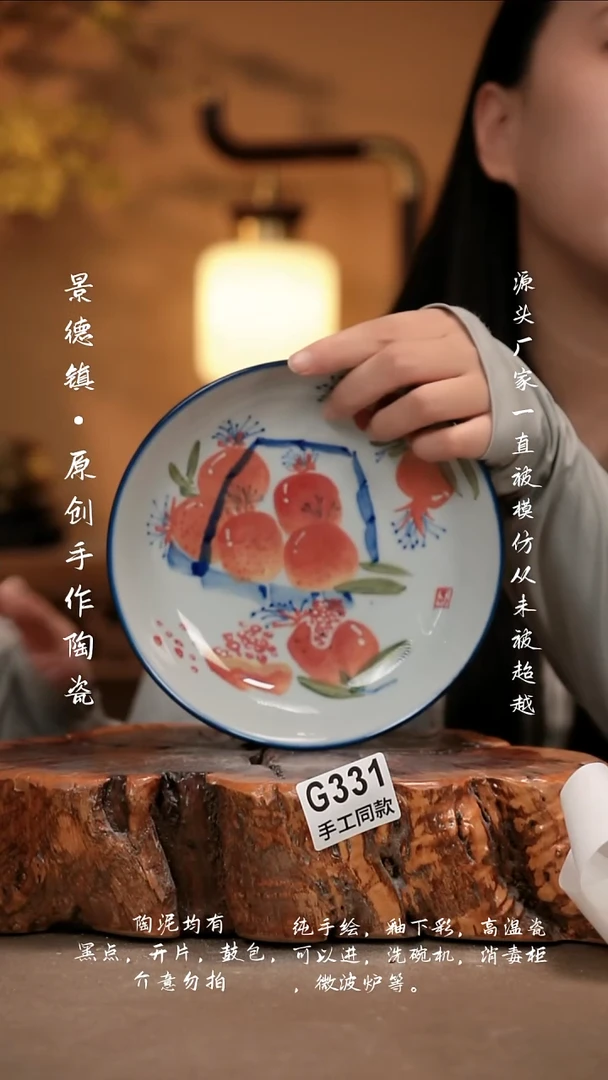 其他G331新十二器陶瓷