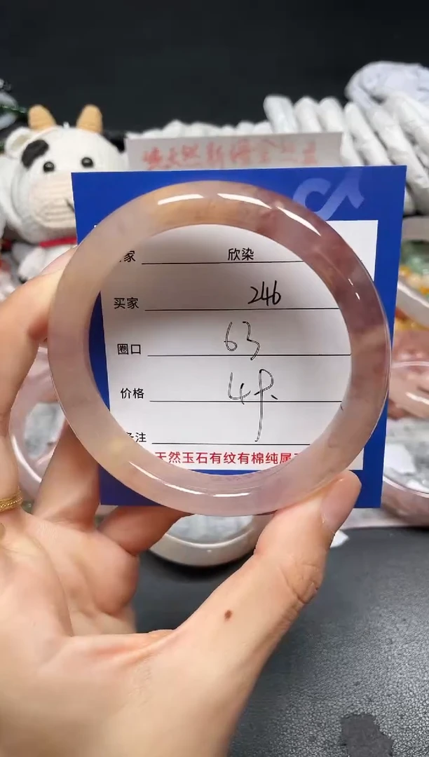 未镶嵌手镯石英质玉246