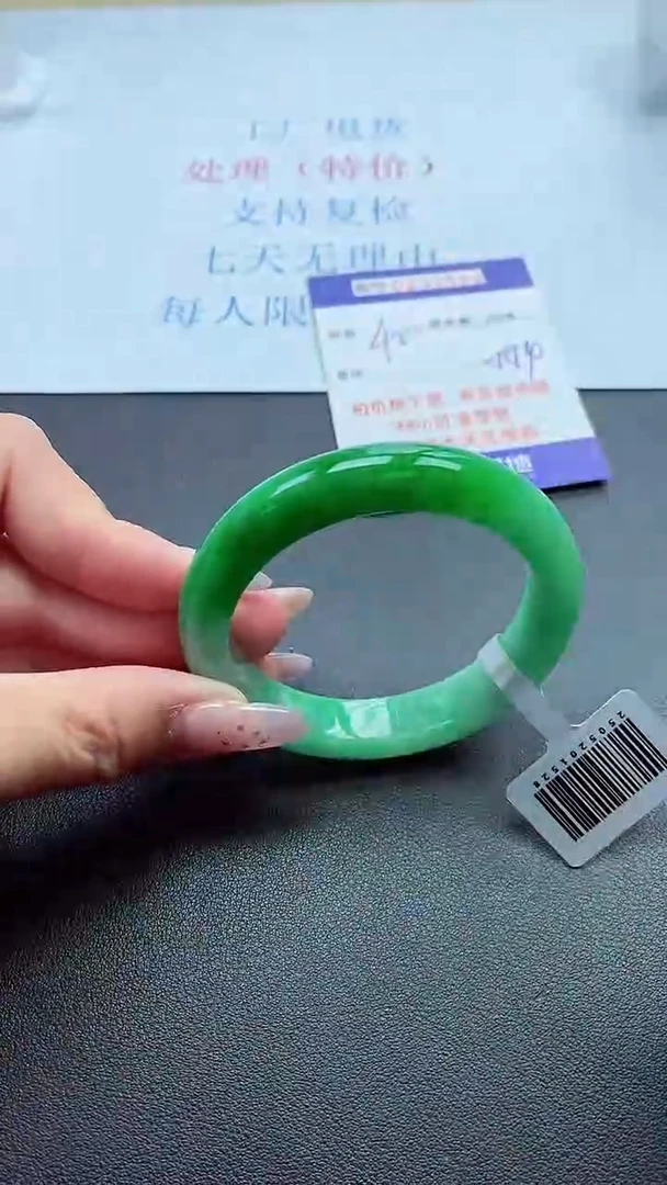 以实物为准0000239582