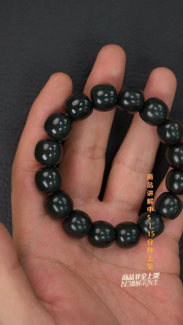 未镶嵌手串和田玉差****～一个