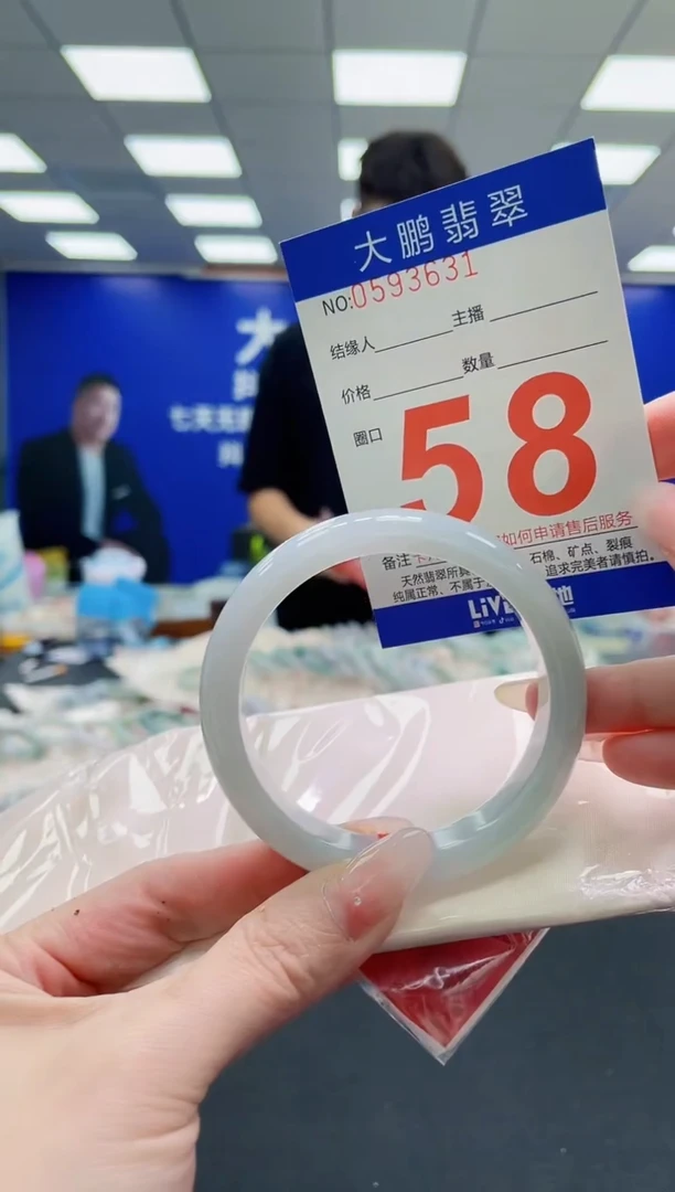 未镶嵌手镯翡翠AAAAAAAAAAAAAAAAAA