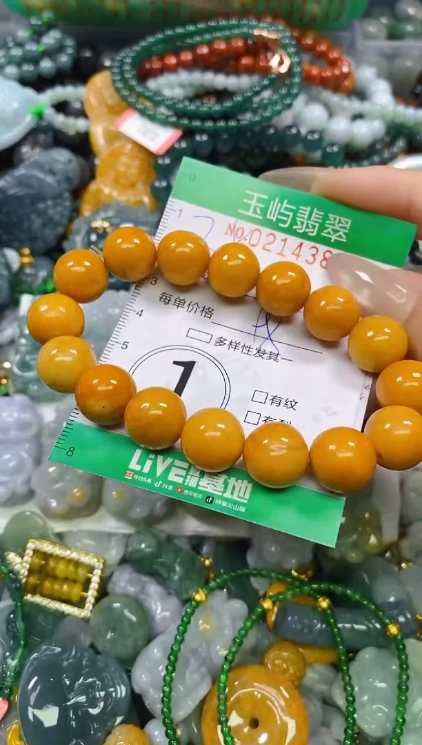 颈饰未镶嵌翡翠闪购0214386