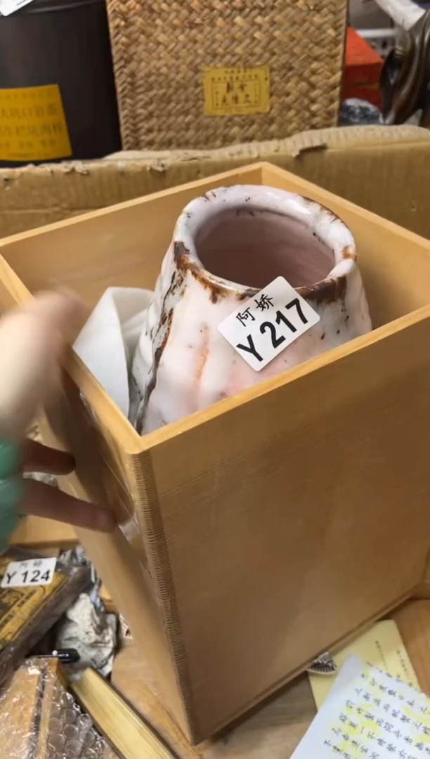 【闪购商品】瓷片217岚岚岚岚岚岚岚岚