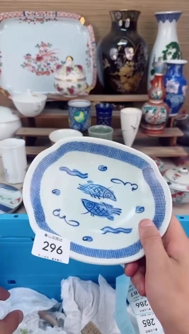 瓷片296茶盏陶瓷陶器