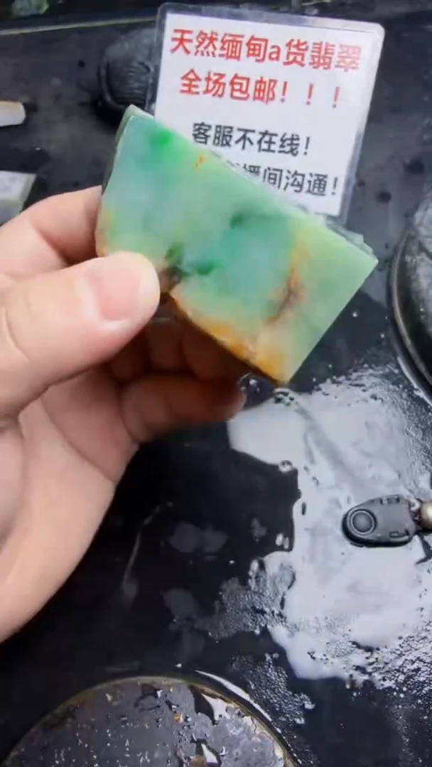 未镶嵌挂件翡翠天然翡翠124