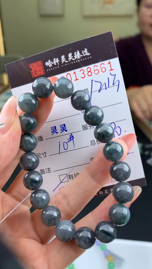 吊坠(不含链)未镶嵌翡翠哈轩 手串1（有纹有裂）(多样性发其一)
