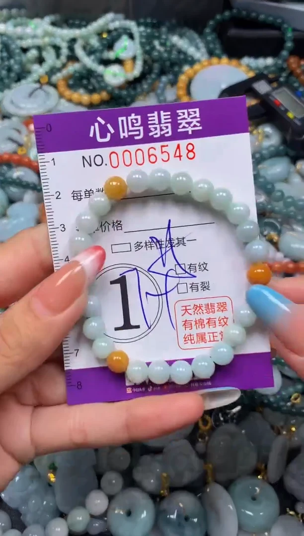 翡翠未镶嵌颈饰闪购006548