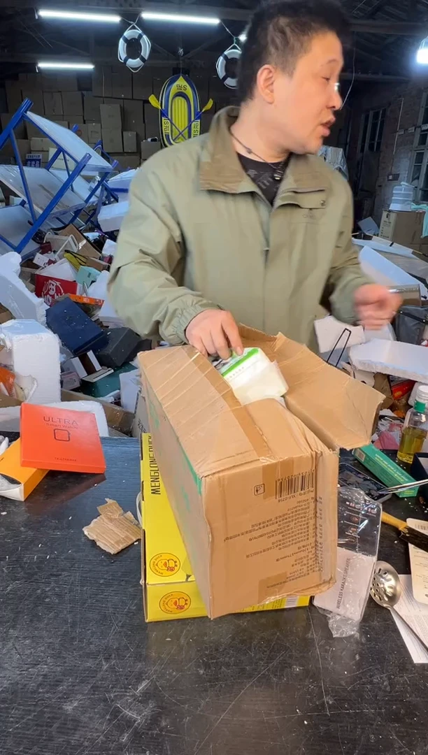 【闪购商品】12345678987654321