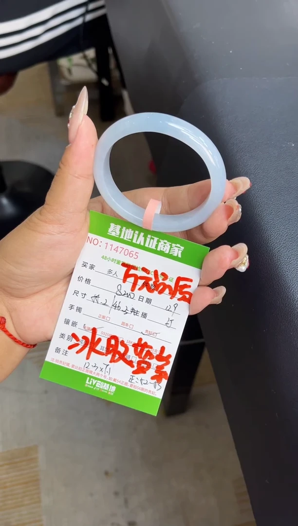 未镶嵌手镯（贵妃镯）翡翠要****呀翡翠