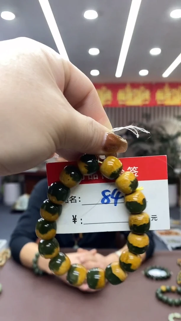 未镶嵌手链透闪石质玉手串