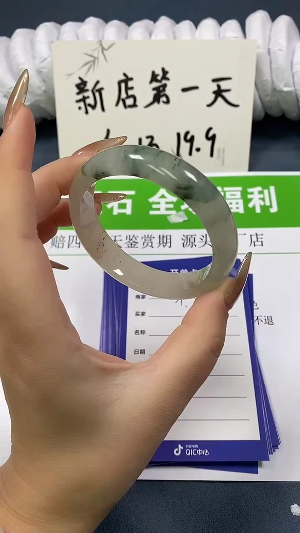未镶嵌手镯石英质玉34-1-56