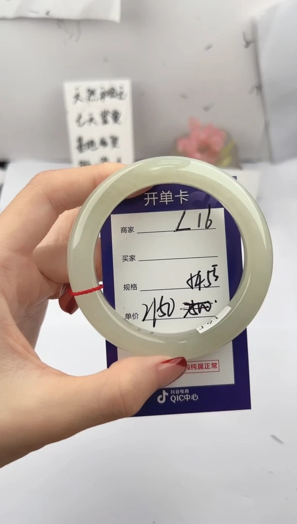 未镶嵌手镯和田玉微色差L16
