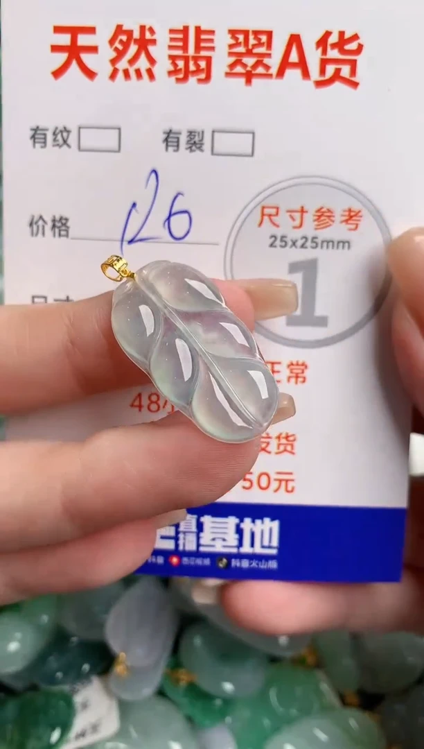 翡翠18K金镶嵌颈饰0297533981