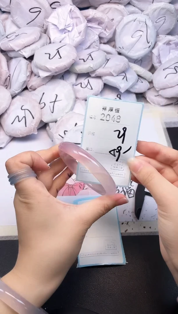 玛瑙/玉髓手镯未镶嵌2048