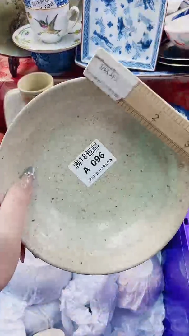 阿**斯A096***************