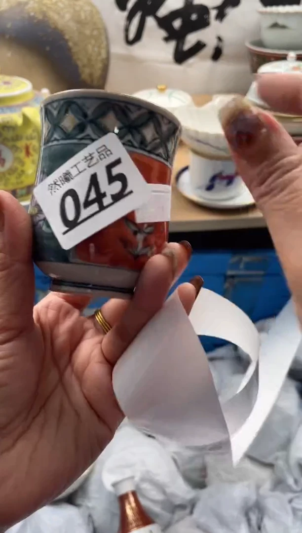 【闪购商品】瓷片045