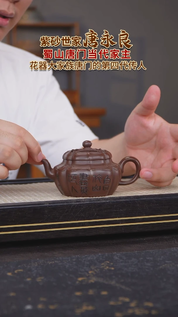 茶壶紫砂原矿紫砂