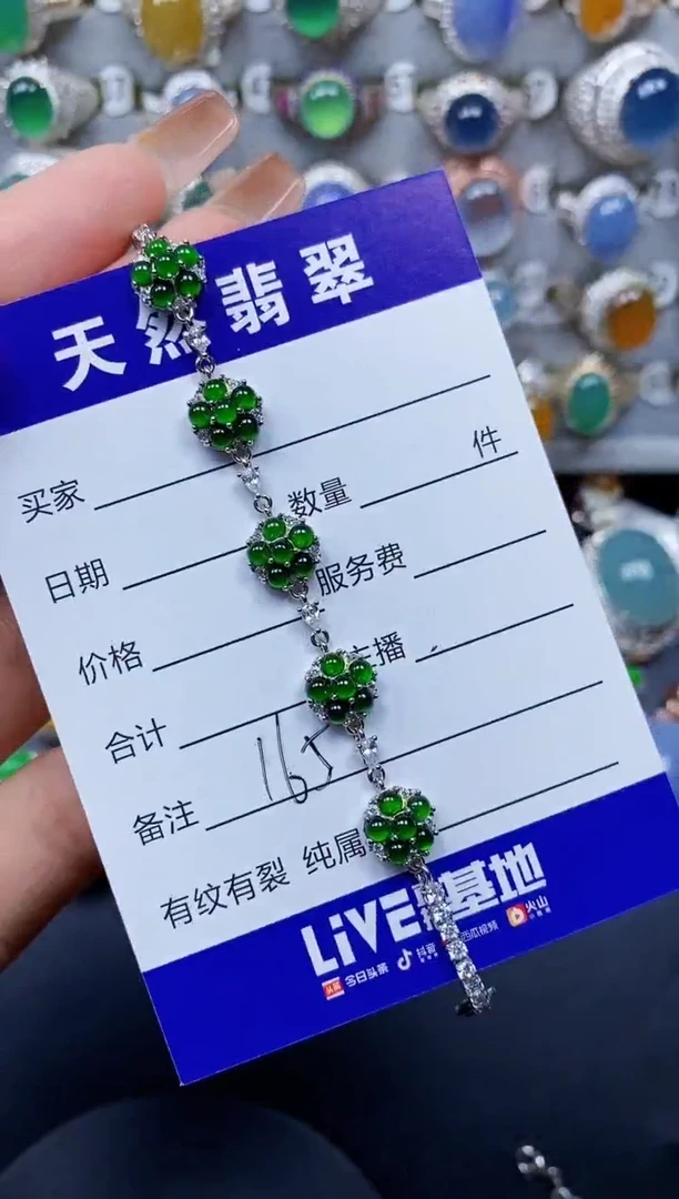 银S925镶嵌手链翡翠165