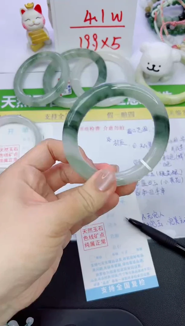 【闪购商品】石英质玉手镯未镶嵌102-56.7