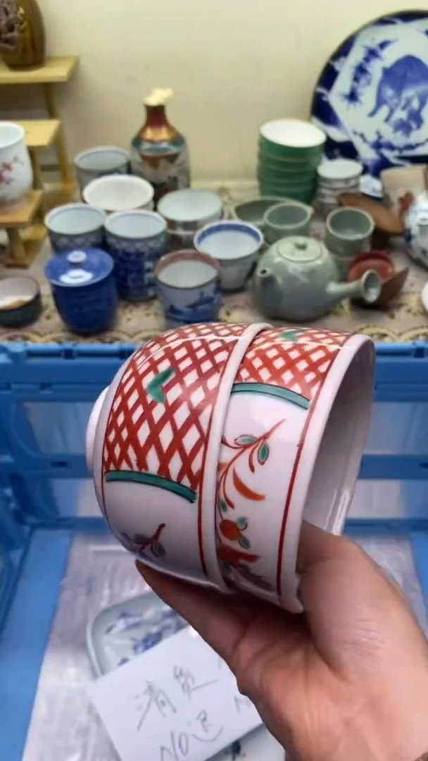 【闪购商品】瓷片087  新年快乐  恭喜发财