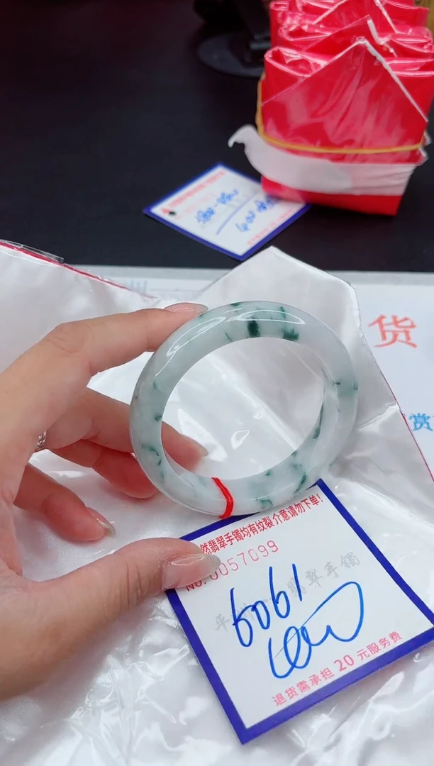 翡翠手镯未镶嵌1