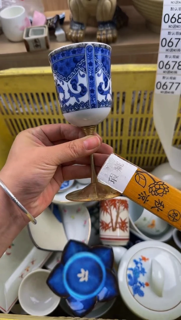 677默认微瑕，满20包邮。