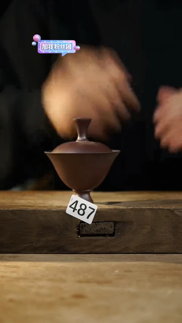 瓷片设计师手作！！！落单设计师系列！！！！粗陶高足斗笠盖碗