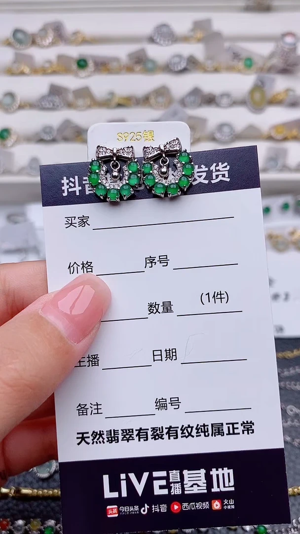银S925镶嵌翡翠耳饰右*?..................