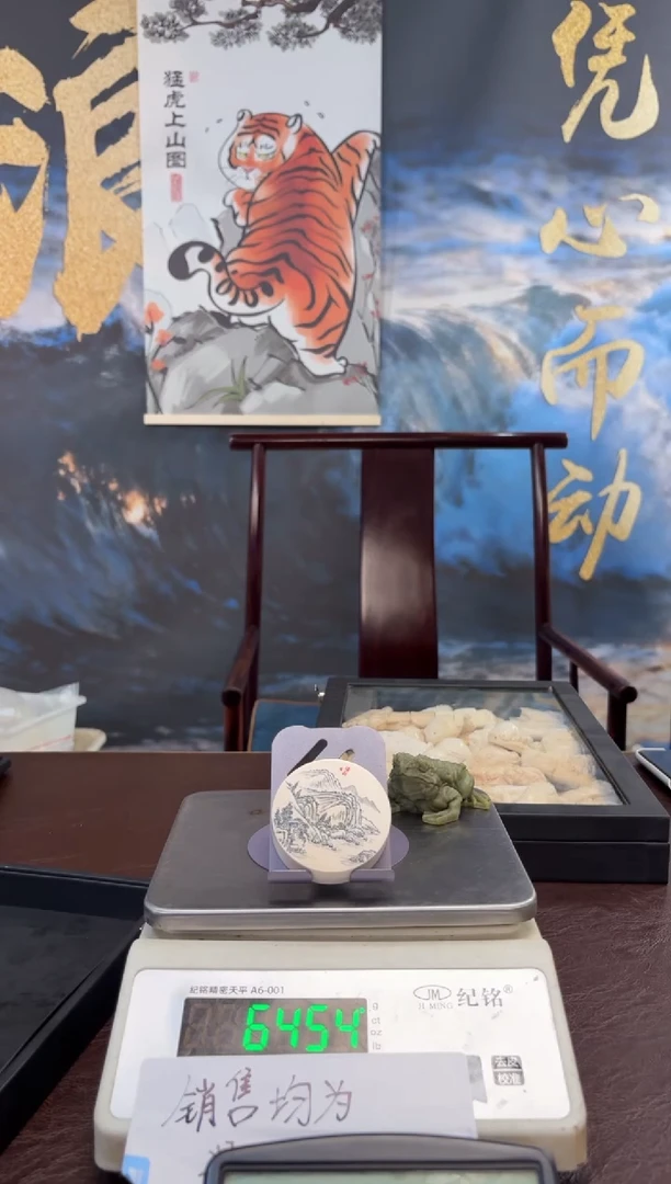 把件猛犸象牙猛犸猛犸猛犸265