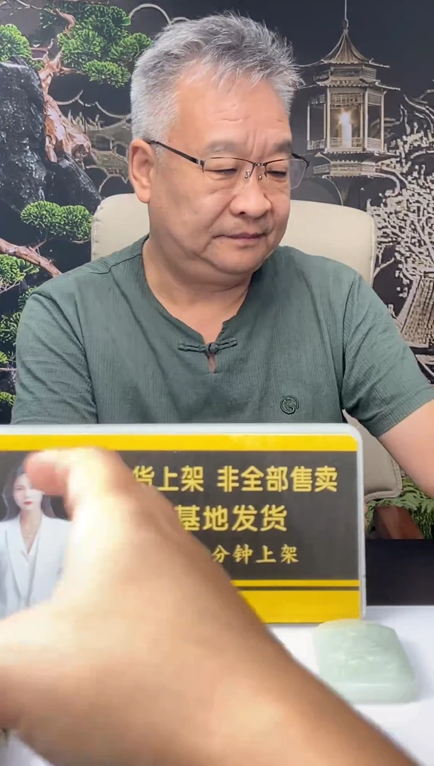 定制和田玉花****点和田玉定制闪购链接ZJJ05454